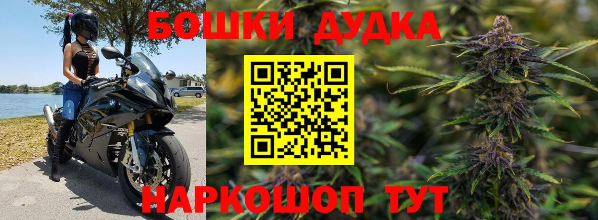 Бошки марихуана сатива Спасск-Дальний